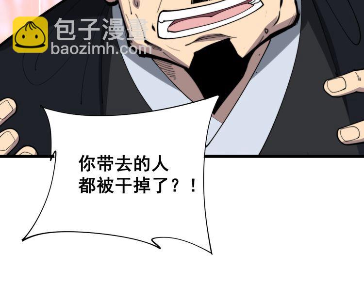 第181话 不能为敌49