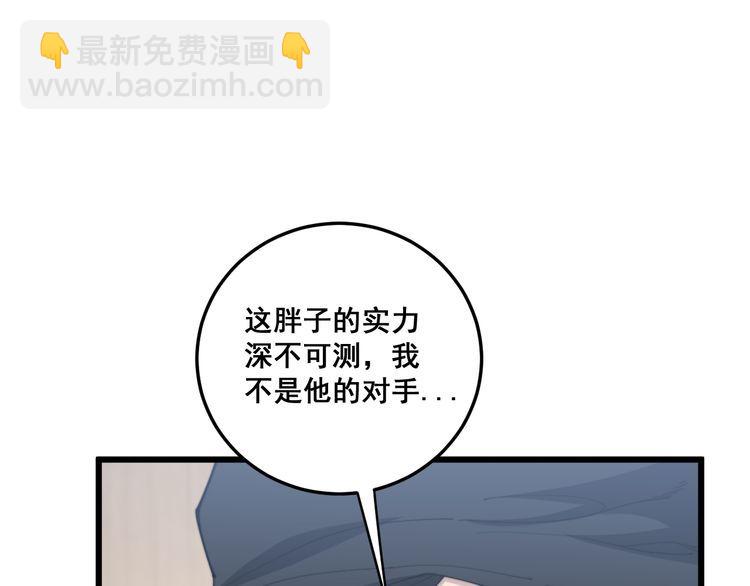 第181话 不能为敌54