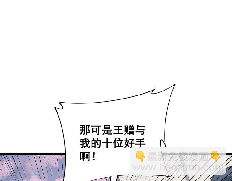 第181话 不能为敌56