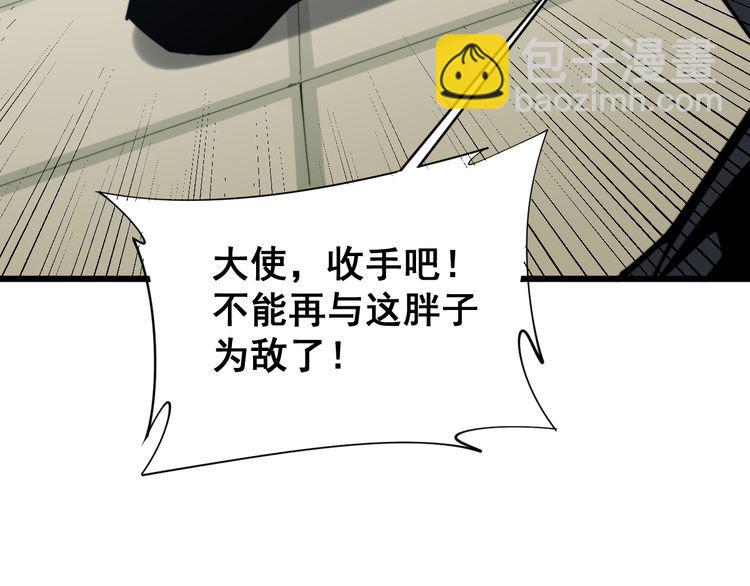 第181话 不能为敌58
