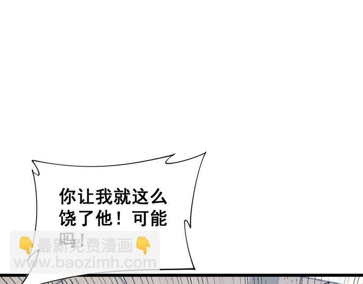 第181话 不能为敌59