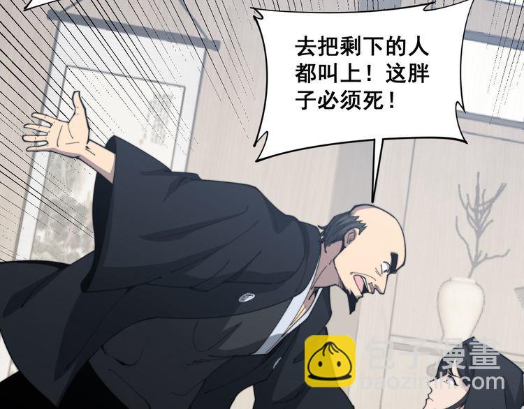 第181话 不能为敌60
