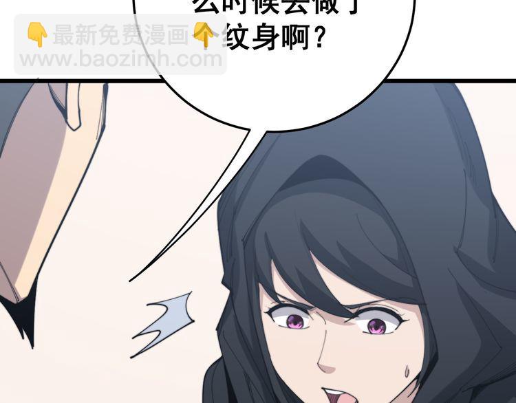 第181话 不能为敌65