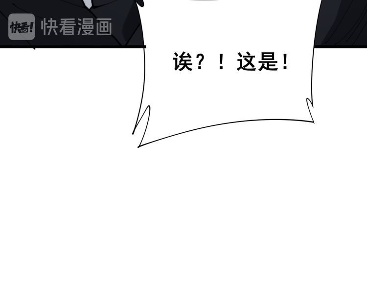第181话 不能为敌67