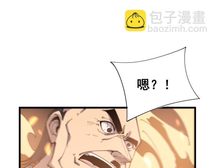 第181话 不能为敌71