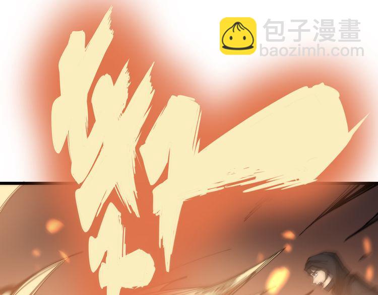 第181话 不能为敌73
