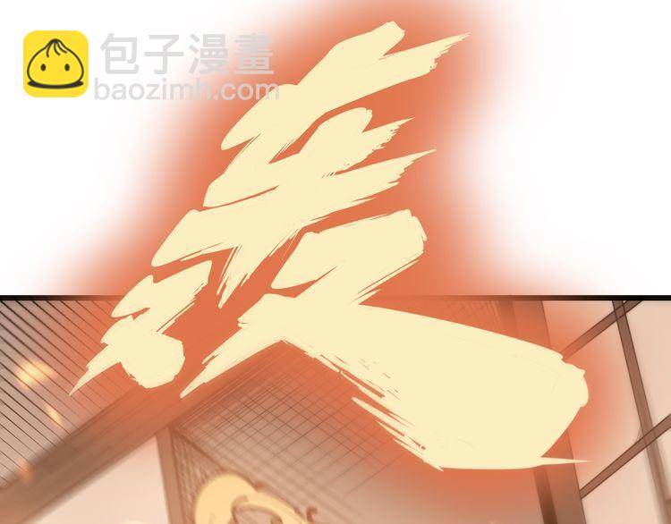 第181话 不能为敌76