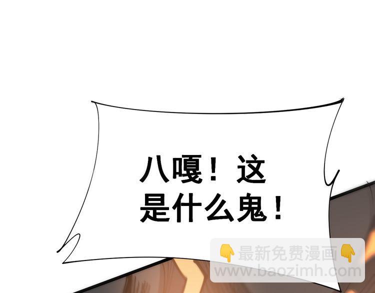 第181话 不能为敌80