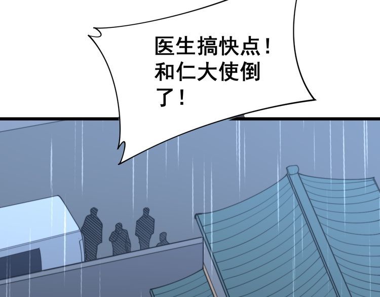 第181话 不能为敌99