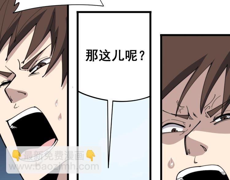 第182话 骨骼异常128