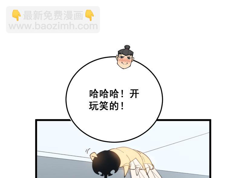 第182话 骨骼异常137