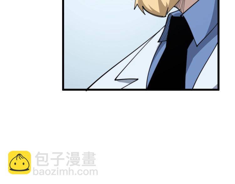 第182话 骨骼异常160