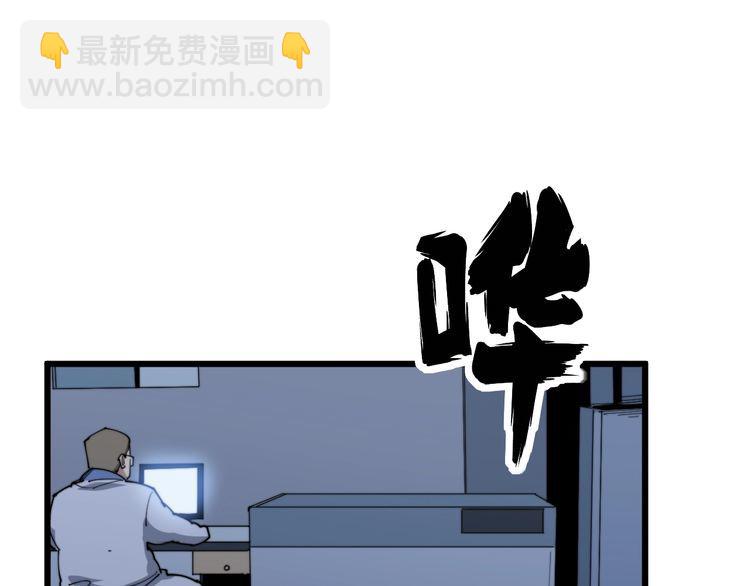 第182话 骨骼异常167