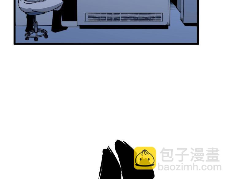 第182话 骨骼异常168