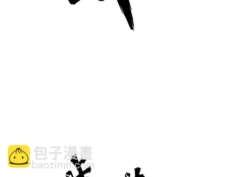 第182话 骨骼异常172