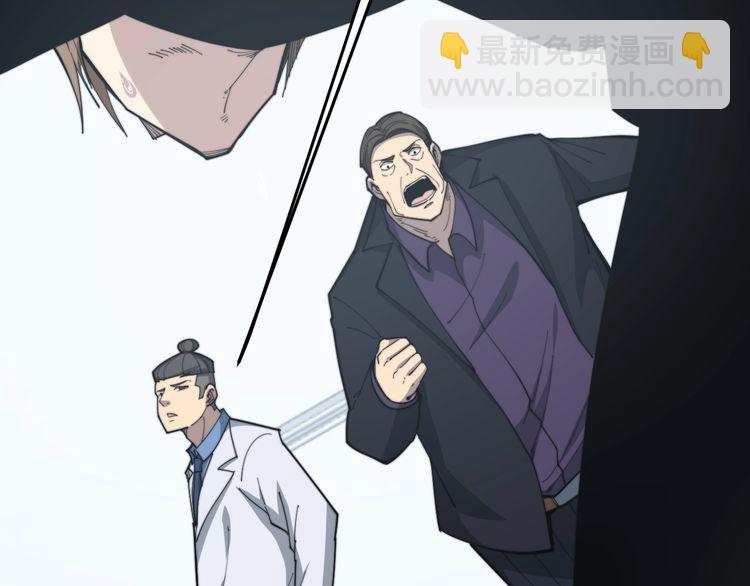 第182话 骨骼异常18