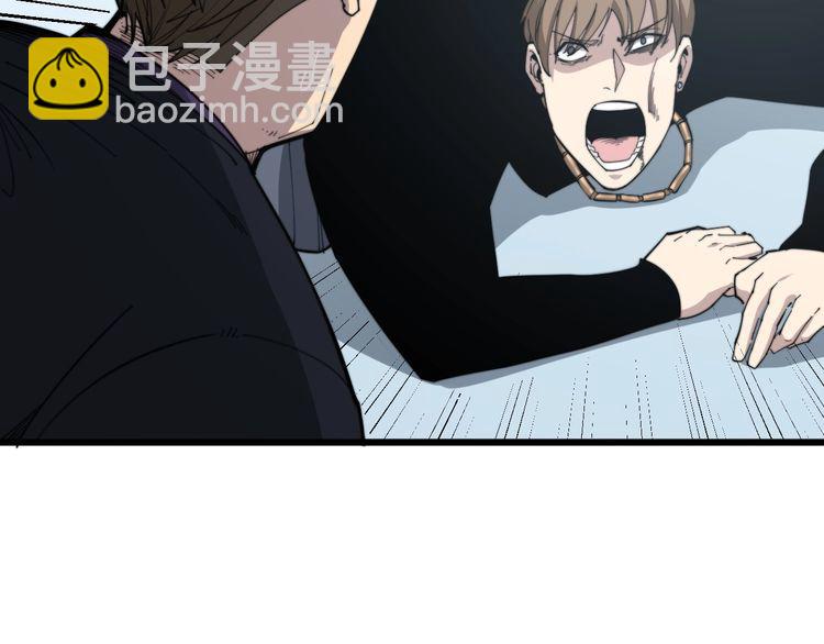 第182话 骨骼异常22