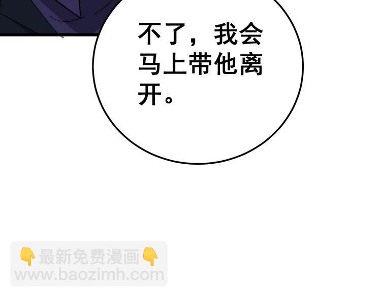 第182话 骨骼异常27