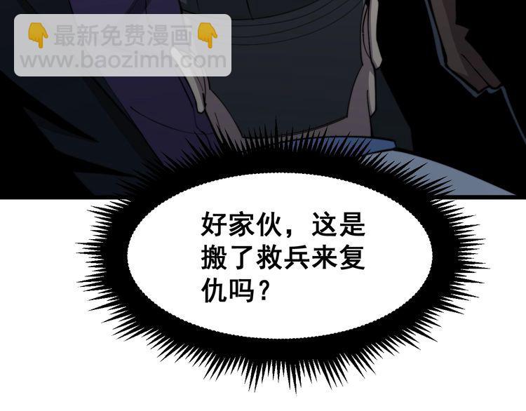 第182话 骨骼异常35