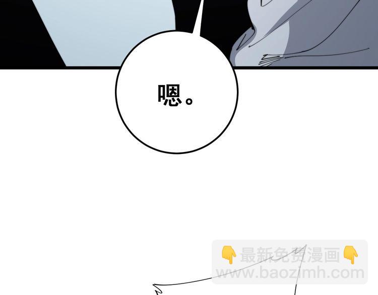 第182话 骨骼异常39