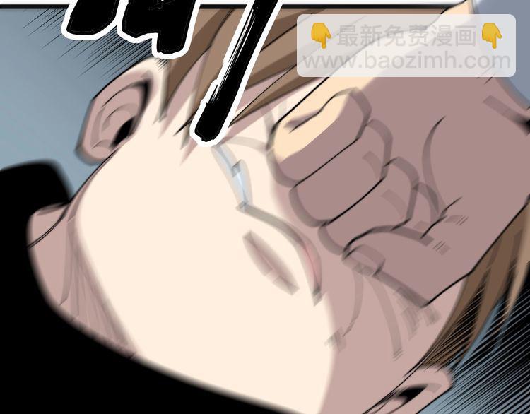 第182话 骨骼异常5