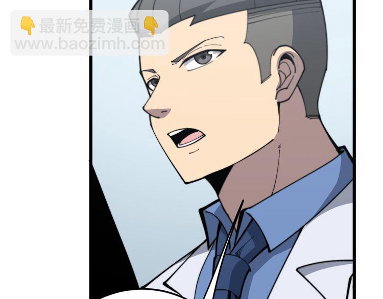 第182话 骨骼异常54
