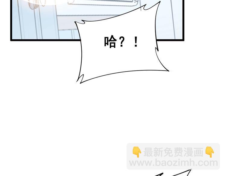 第182话 骨骼异常61