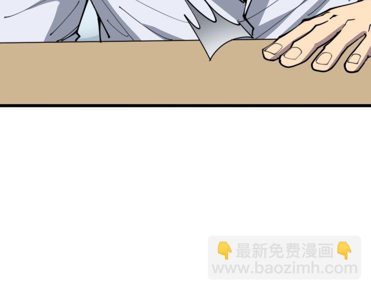 第182话 骨骼异常64
