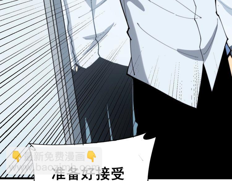 第182话 骨骼异常81