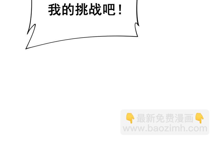 第182话 骨骼异常82