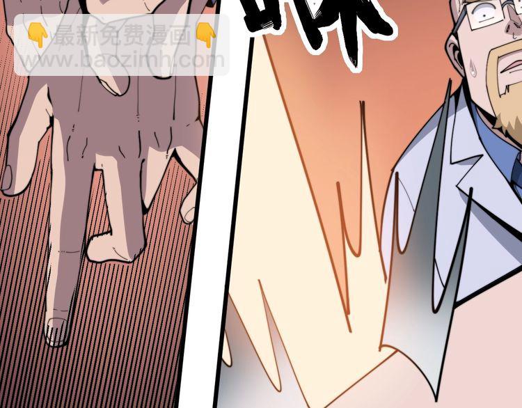 第183话 医界奇葩102