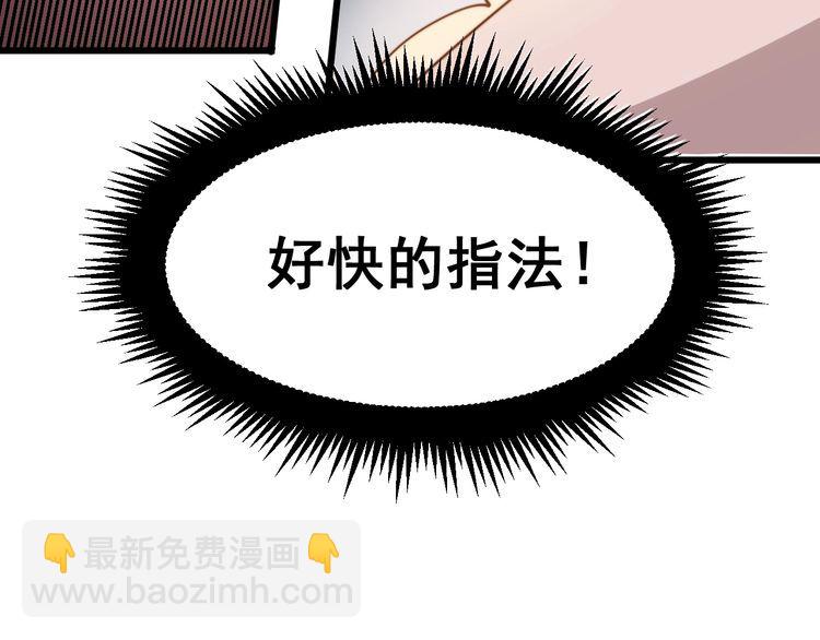 第183话 医界奇葩107