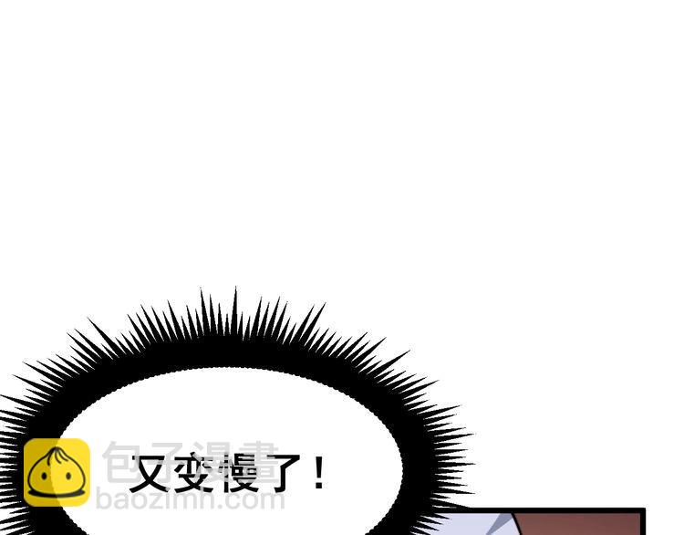 第183话 医界奇葩108