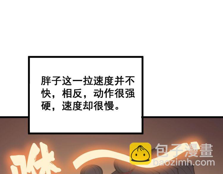 第183话 医界奇葩111