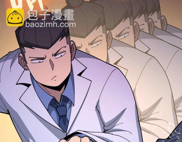 第183话 医界奇葩112