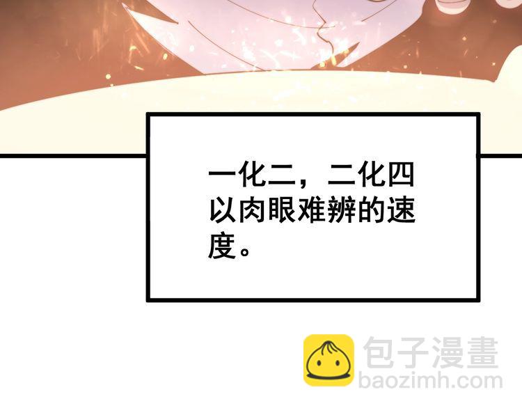 第183话 医界奇葩124