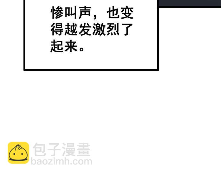 第183话 医界奇葩133