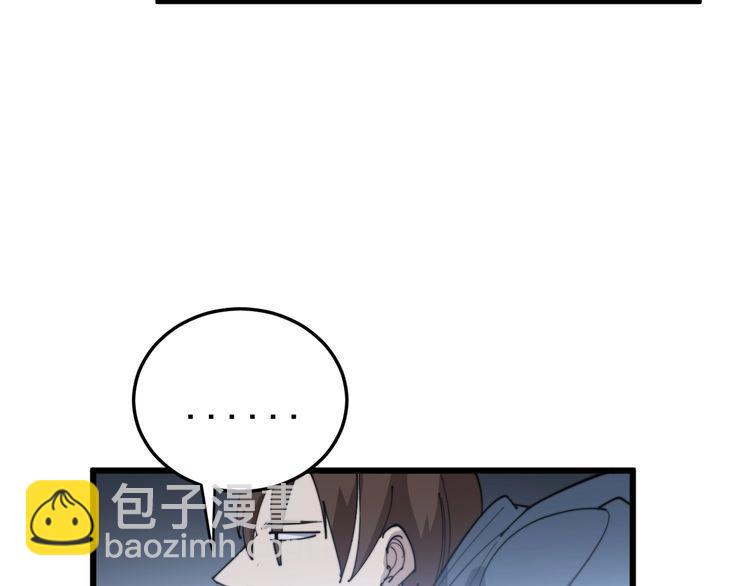 第183话 医界奇葩135