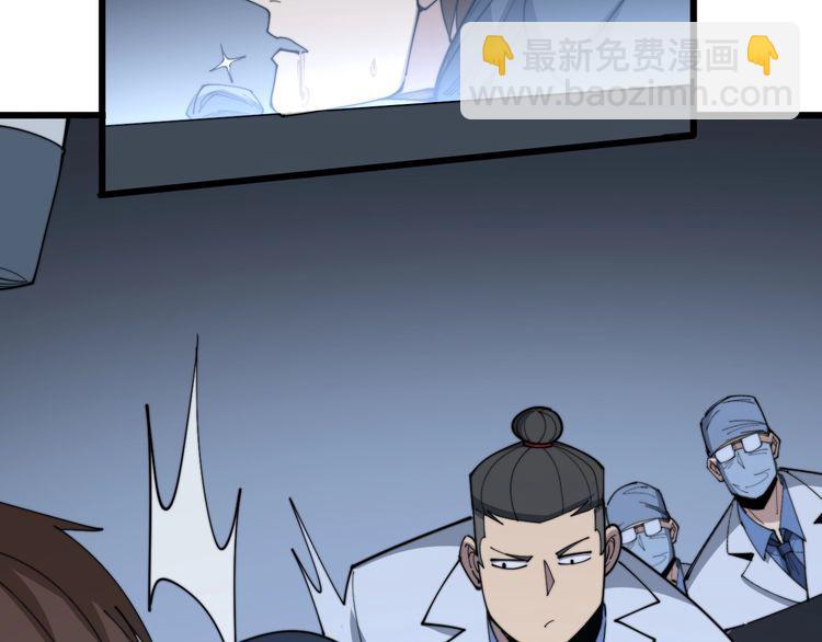 第183话 医界奇葩136