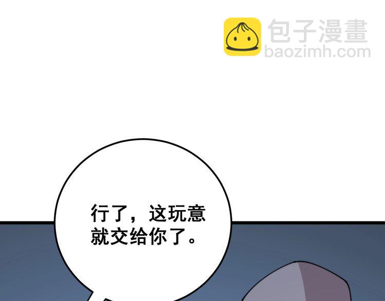 第183话 医界奇葩145