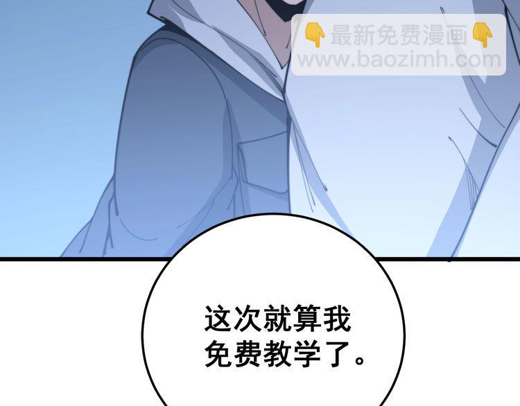 第183话 医界奇葩147