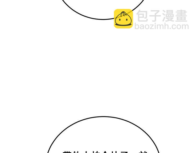 第183话 医界奇葩148