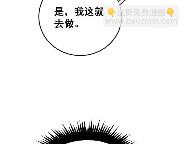 第183话 医界奇葩151