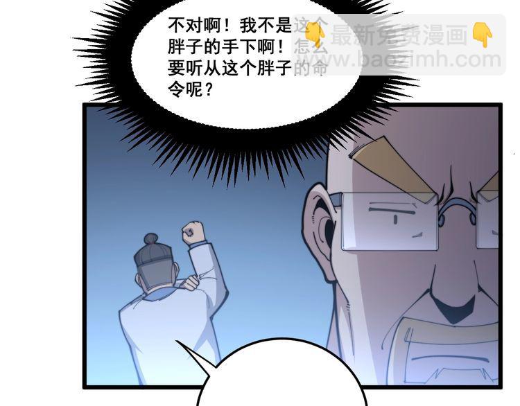 第183话 医界奇葩152
