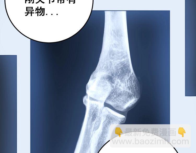 第183话 医界奇葩156