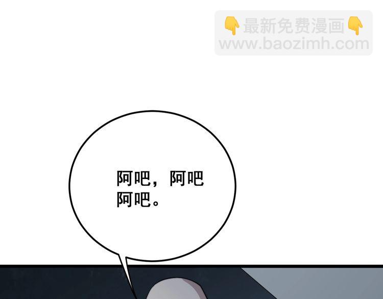 第183话 医界奇葩166