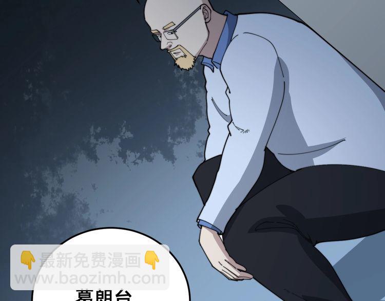 第183话 医界奇葩167