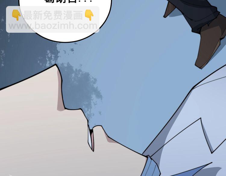 第183话 医界奇葩168