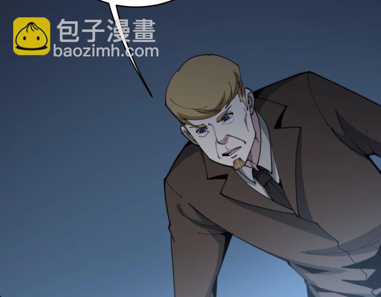 第183话 医界奇葩17