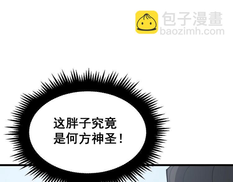 第183话 医界奇葩170